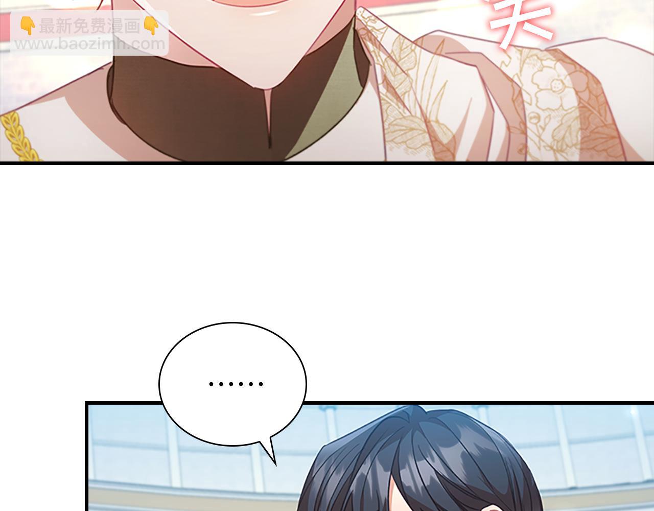 🍗奶萌魔力小公主 第119话 决赛局！ 第47页