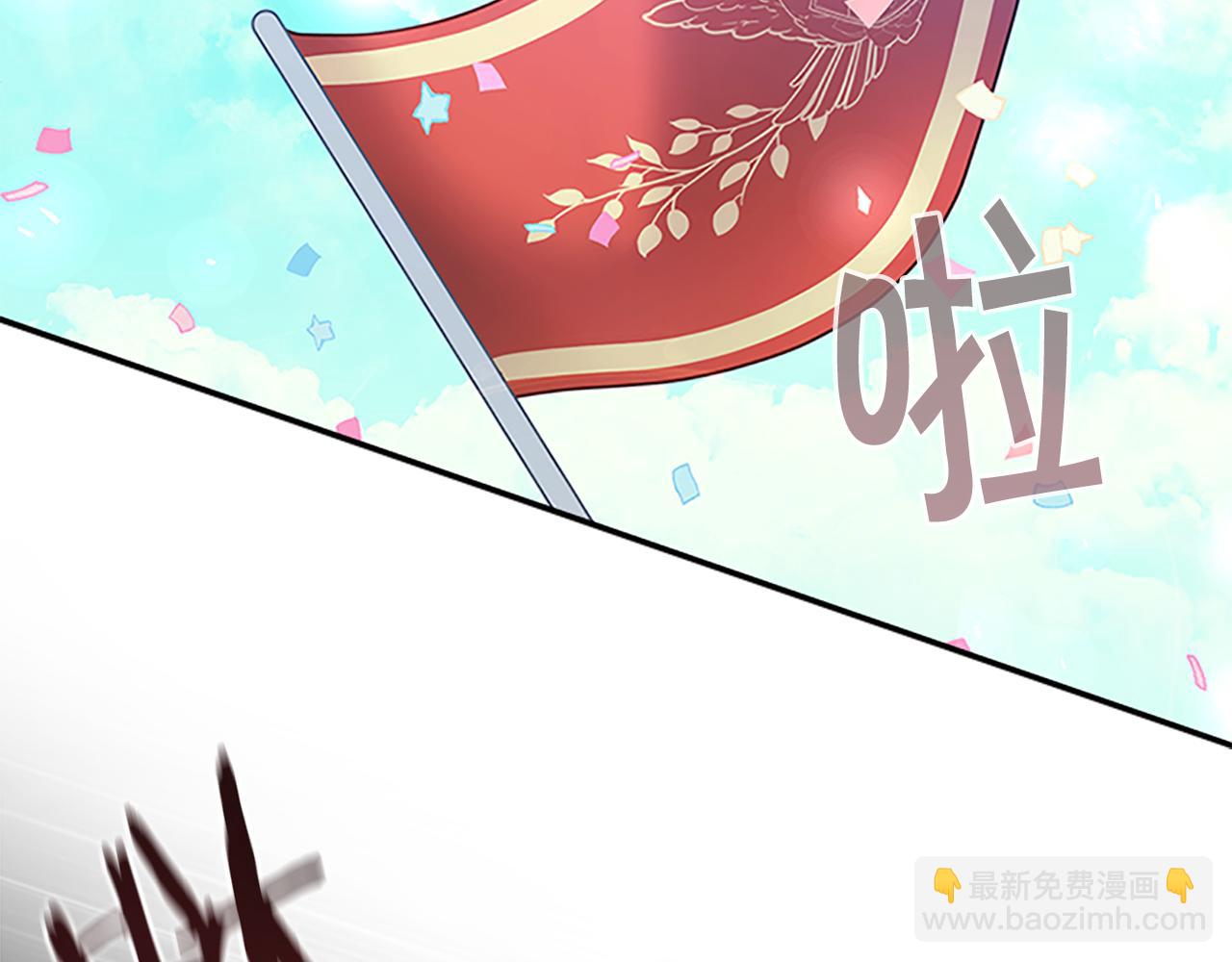 🍗奶萌魔力小公主 第119话 决赛局！ 第6页