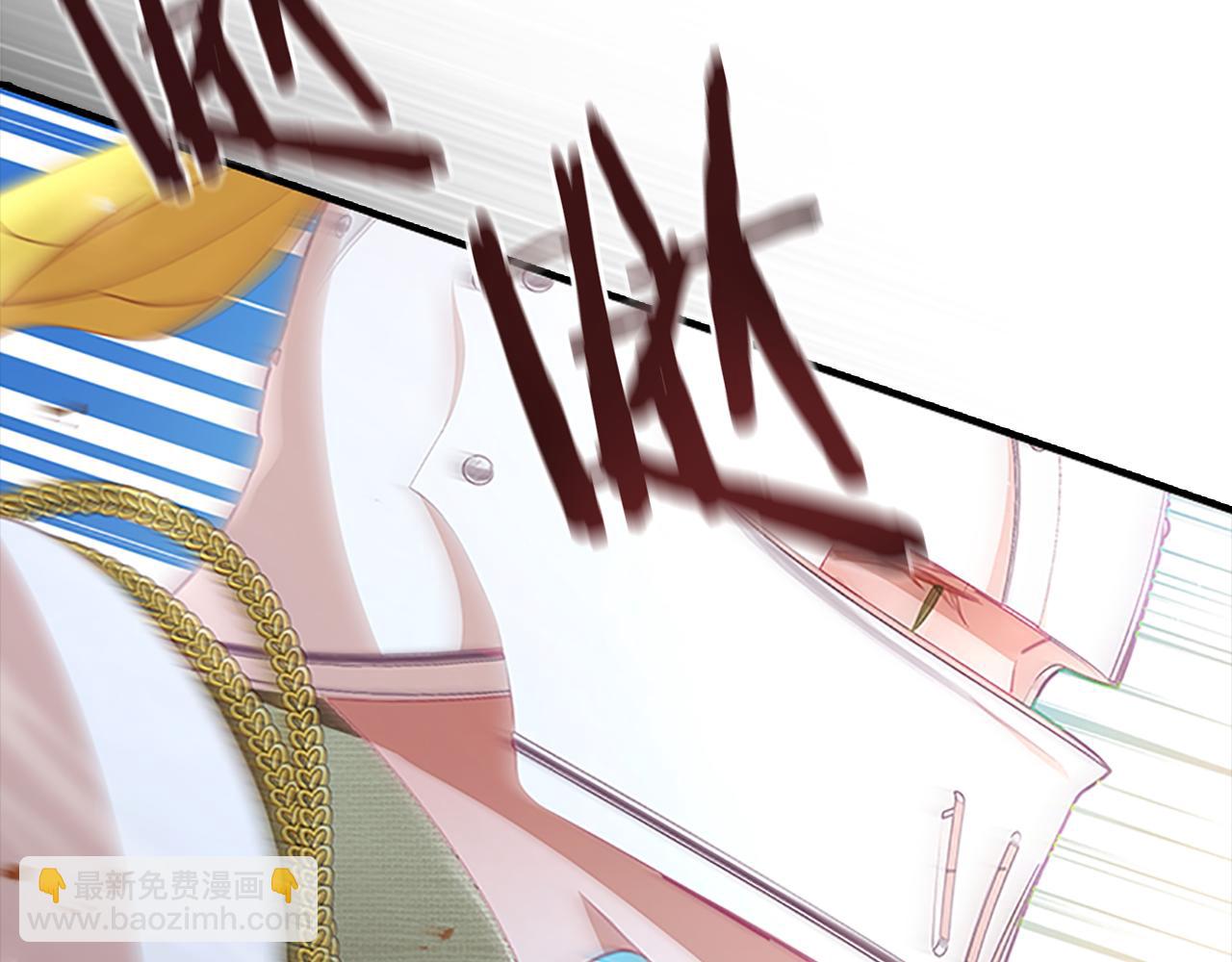 🍗奶萌魔力小公主 第119话 决赛局！ 第7页