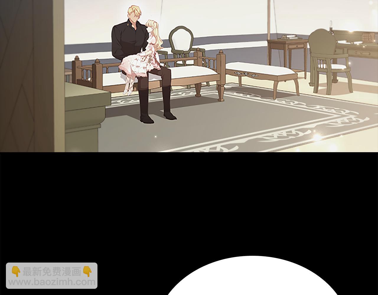 🍗奶萌魔力小公主 第121话 魔法师刺客 第19页