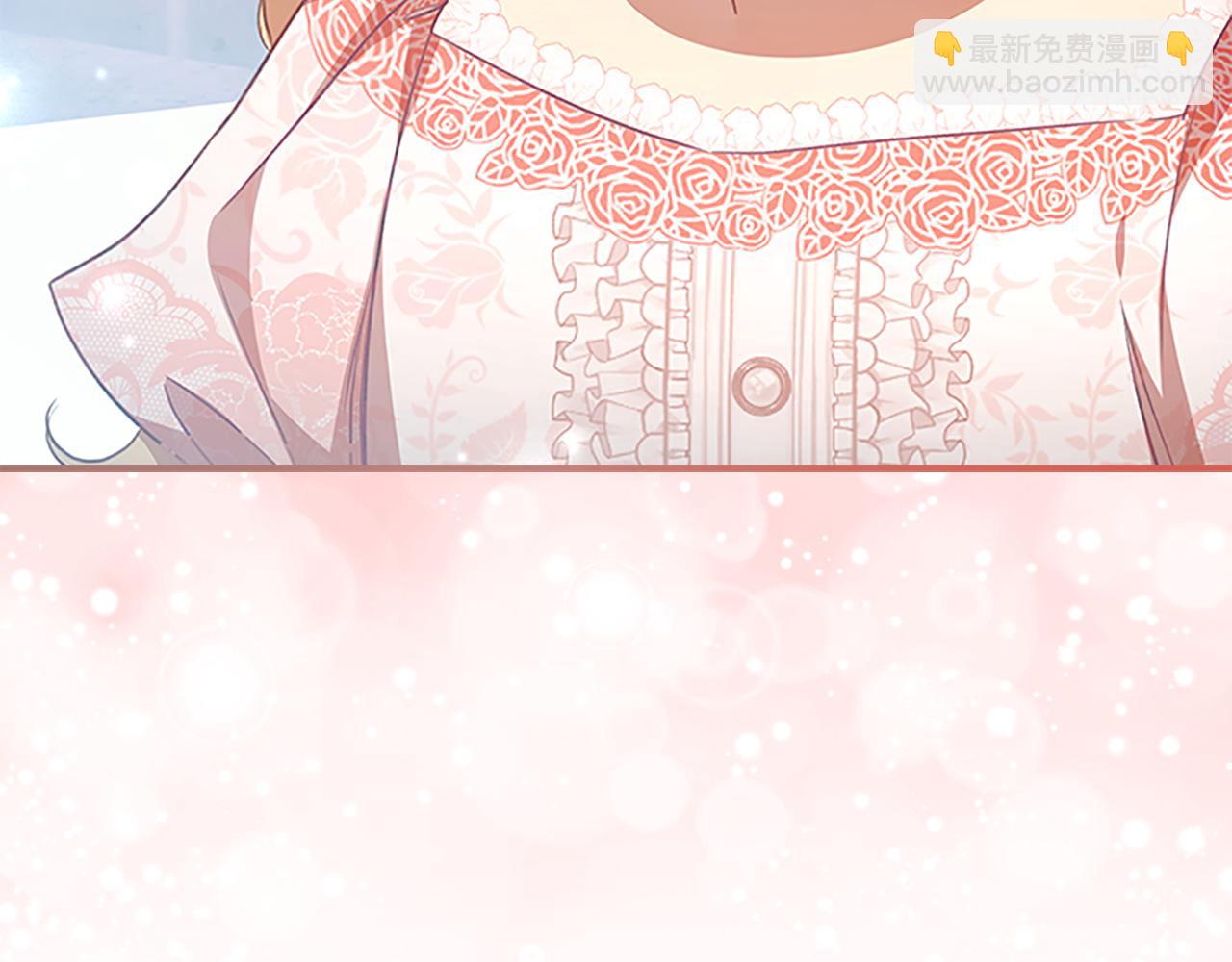 🍗奶萌魔力小公主 第121话 魔法师刺客 第26页