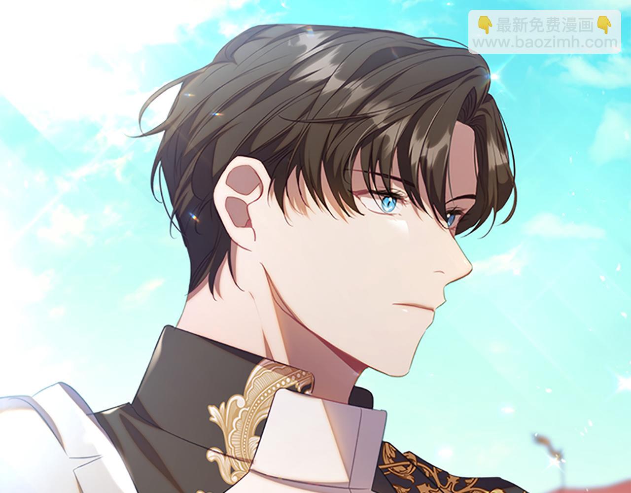 🍗奶萌魔力小公主 第121话 魔法师刺客 第29页