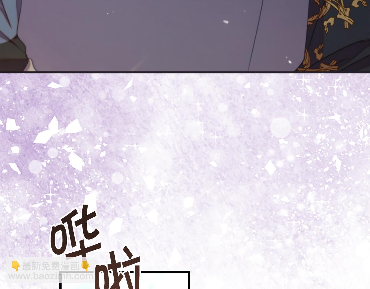 🍗奶萌魔力小公主 第121话 魔法师刺客 第31页