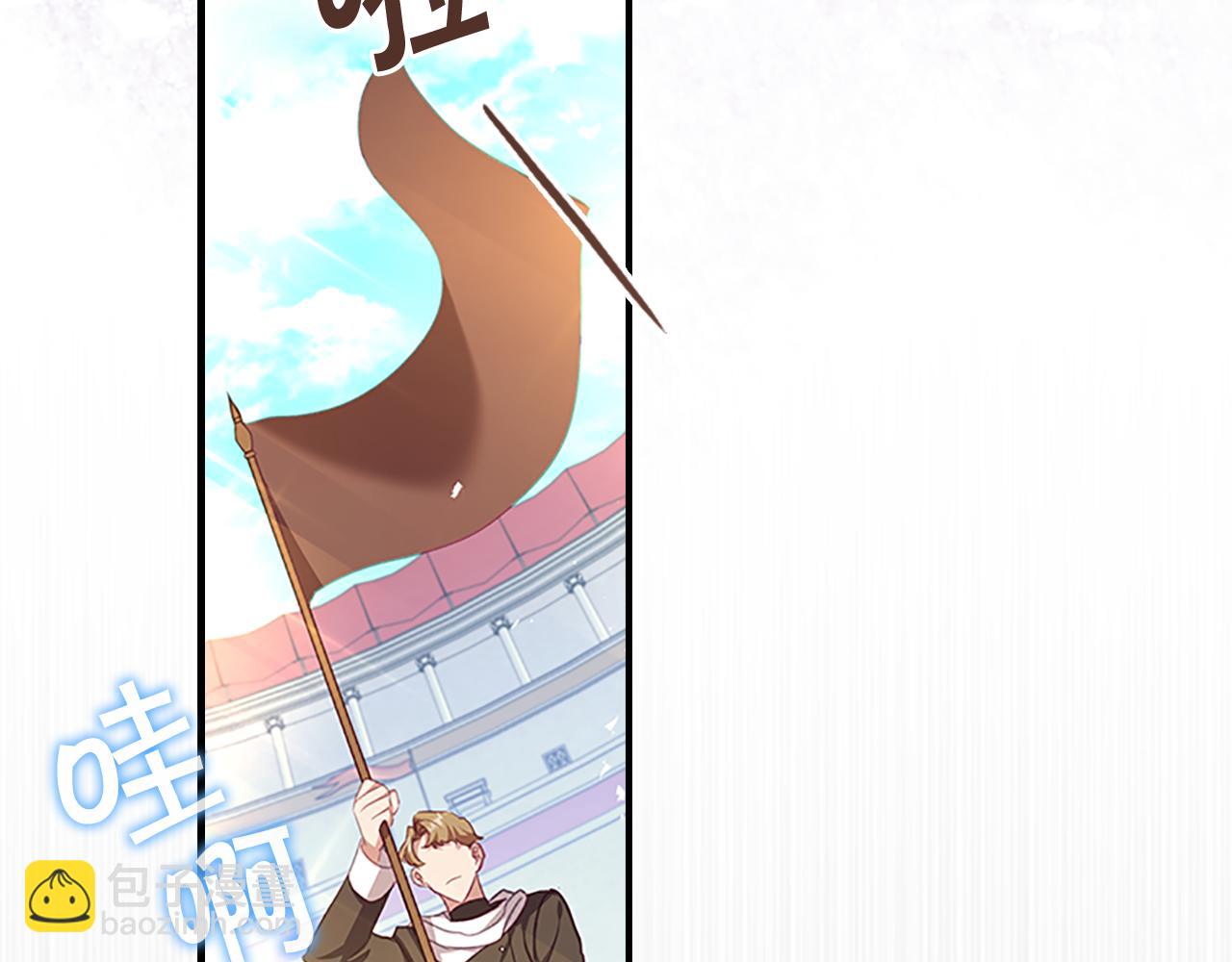 🍗奶萌魔力小公主 第121话 魔法师刺客 第32页