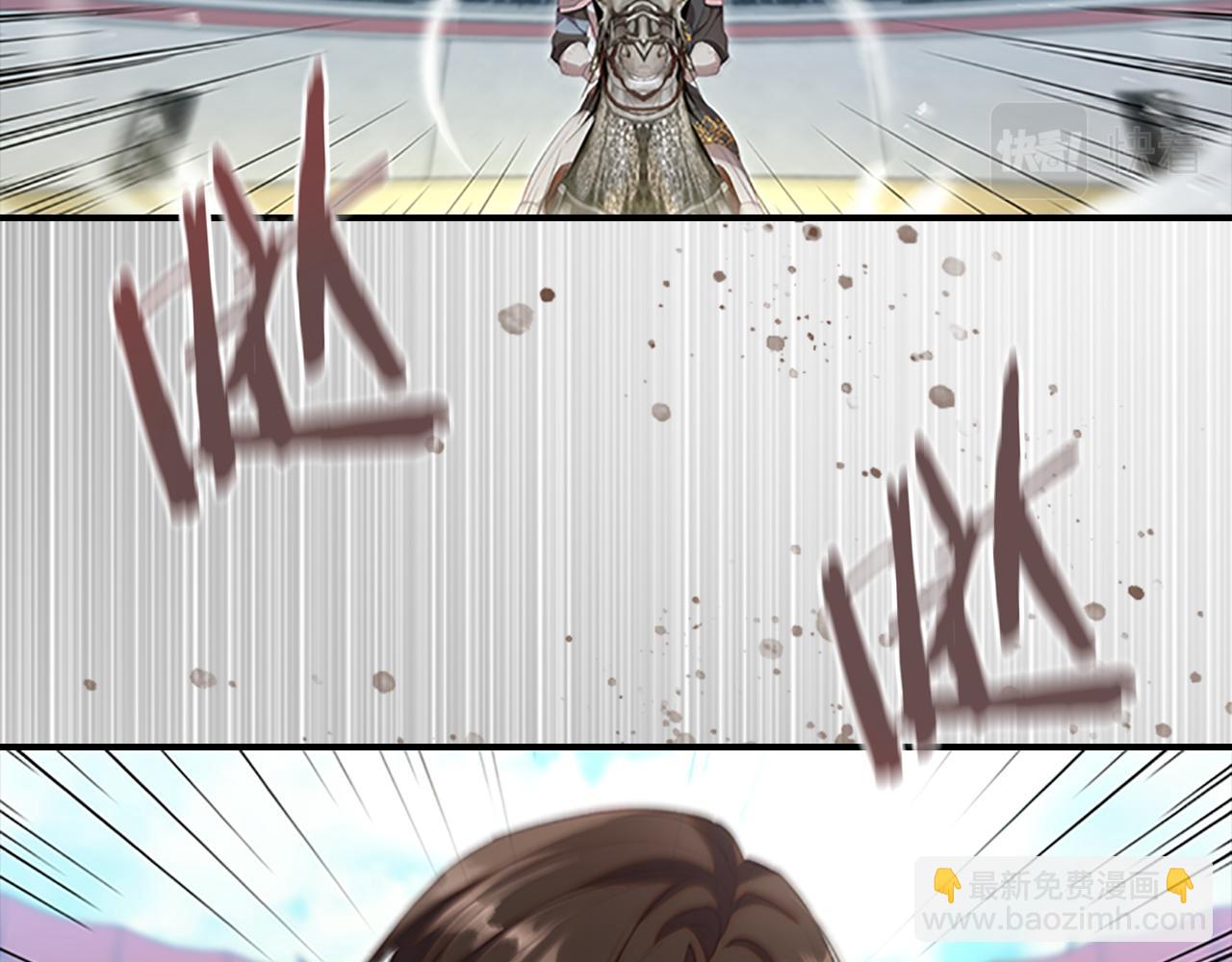 🍗奶萌魔力小公主 第121话 魔法师刺客 第37页