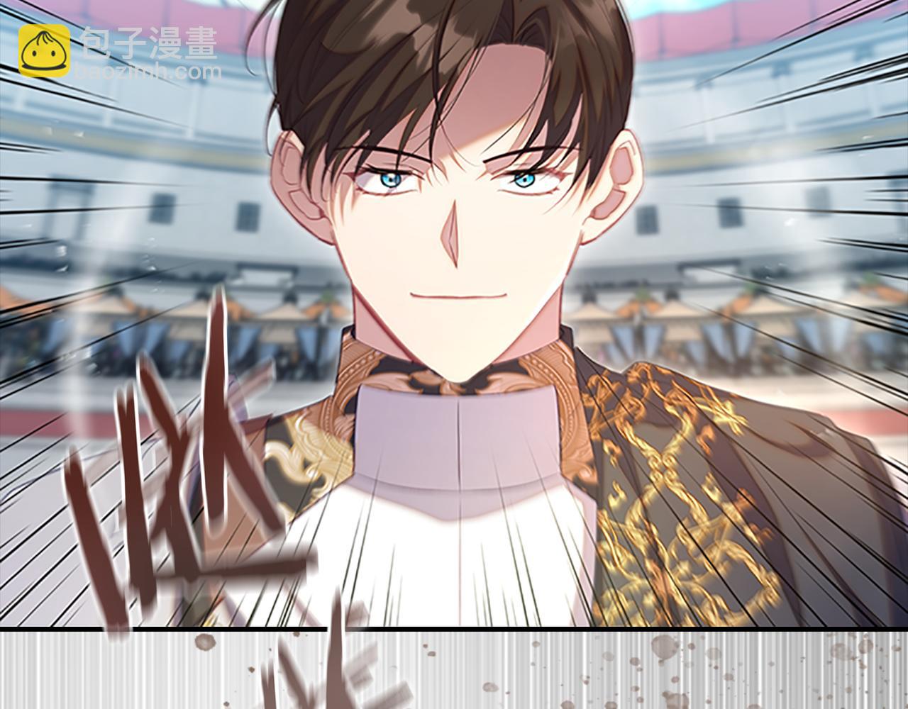 🍗奶萌魔力小公主 第121话 魔法师刺客 第38页