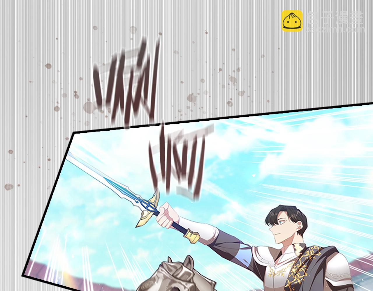 🍗奶萌魔力小公主 第121话 魔法师刺客 第40页