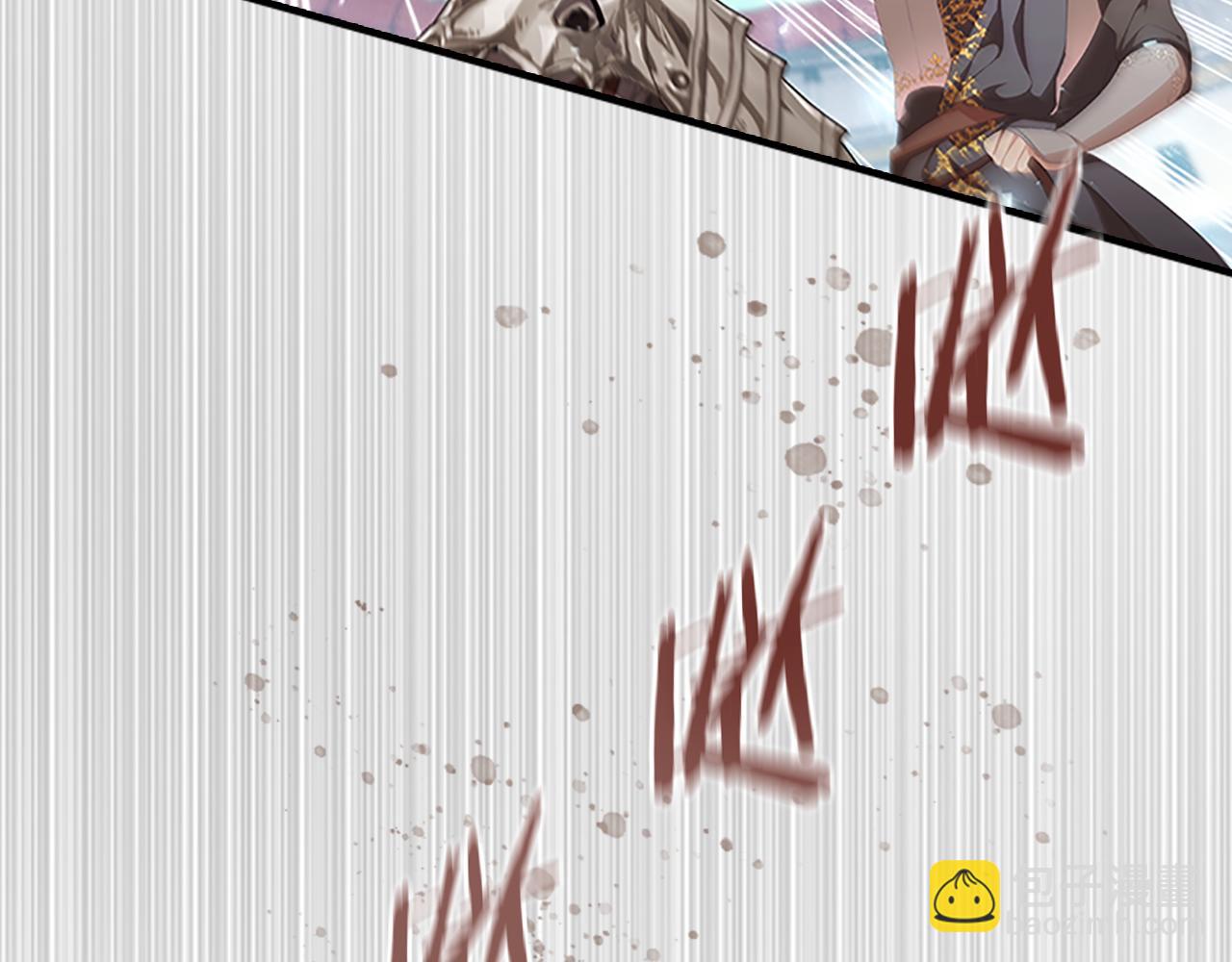 🍗奶萌魔力小公主 第121话 魔法师刺客 第41页