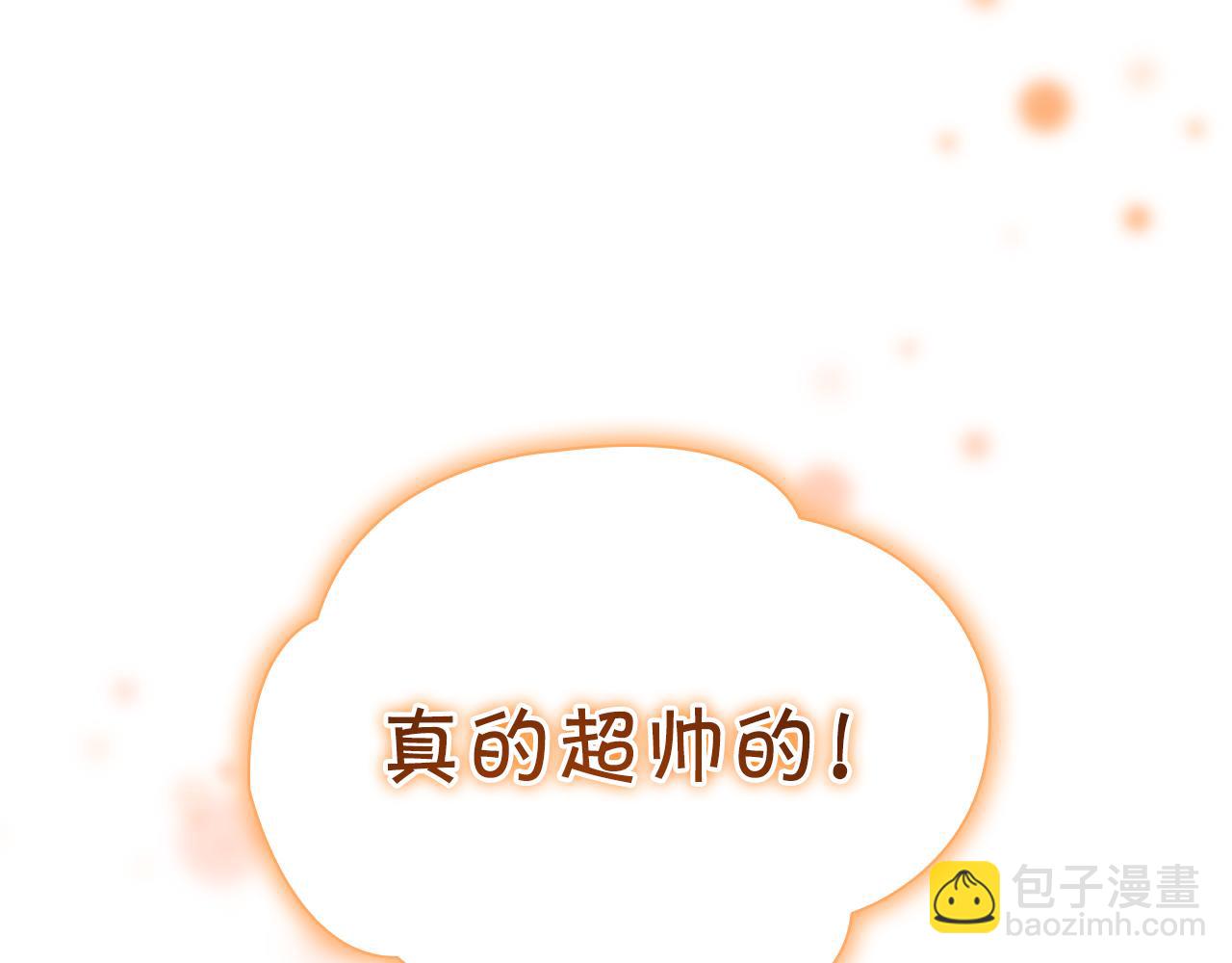 🍗奶萌魔力小公主 第123话 父子对决！ 第12页