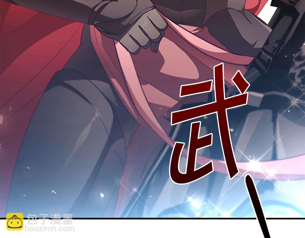 🍗奶萌魔力小公主 第123话 父子对决！ 第23页