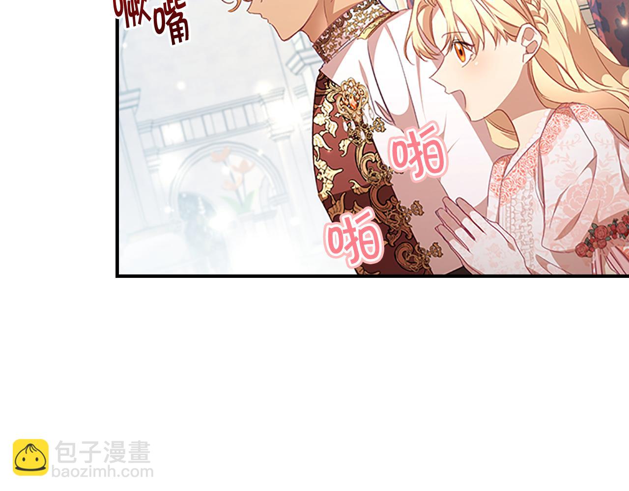 🍗奶萌魔力小公主 第123话 父子对决！ 第25页