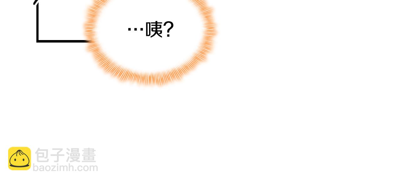 🍗奶萌魔力小公主 第123话 父子对决！ 第27页