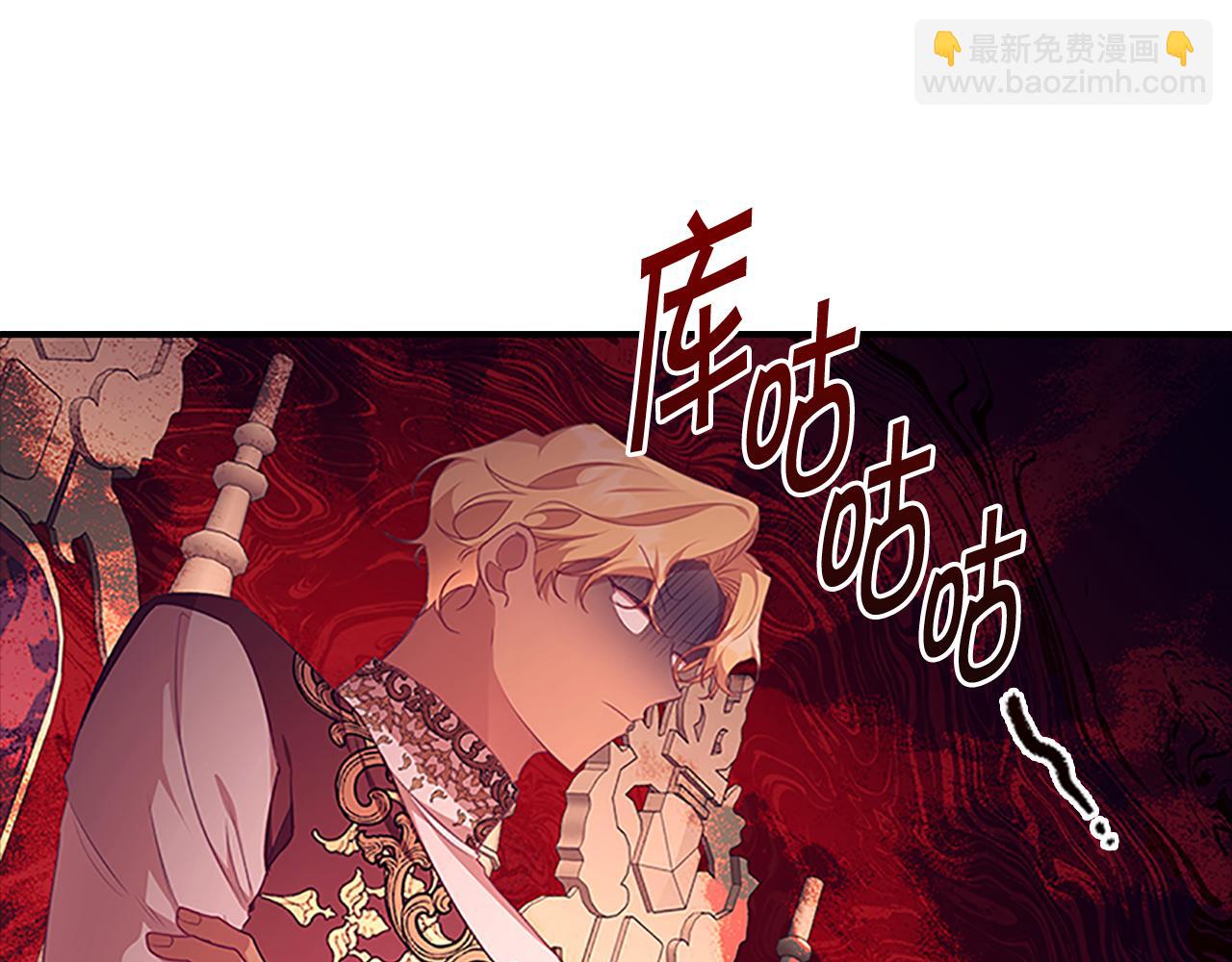 🍗奶萌魔力小公主 第123话 父子对决！ 第3页