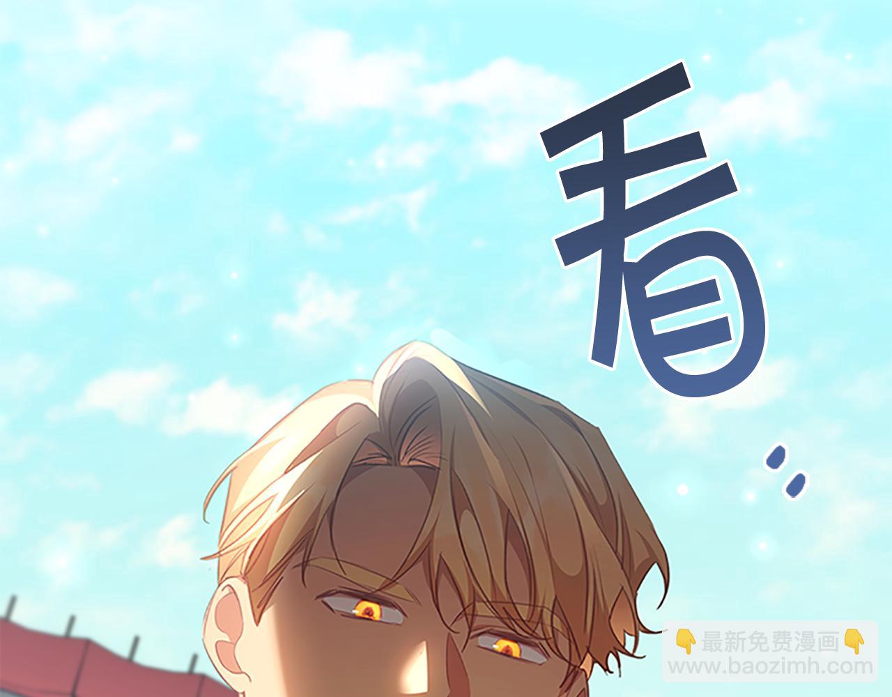 🍗奶萌魔力小公主 第123话 父子对决！ 第30页