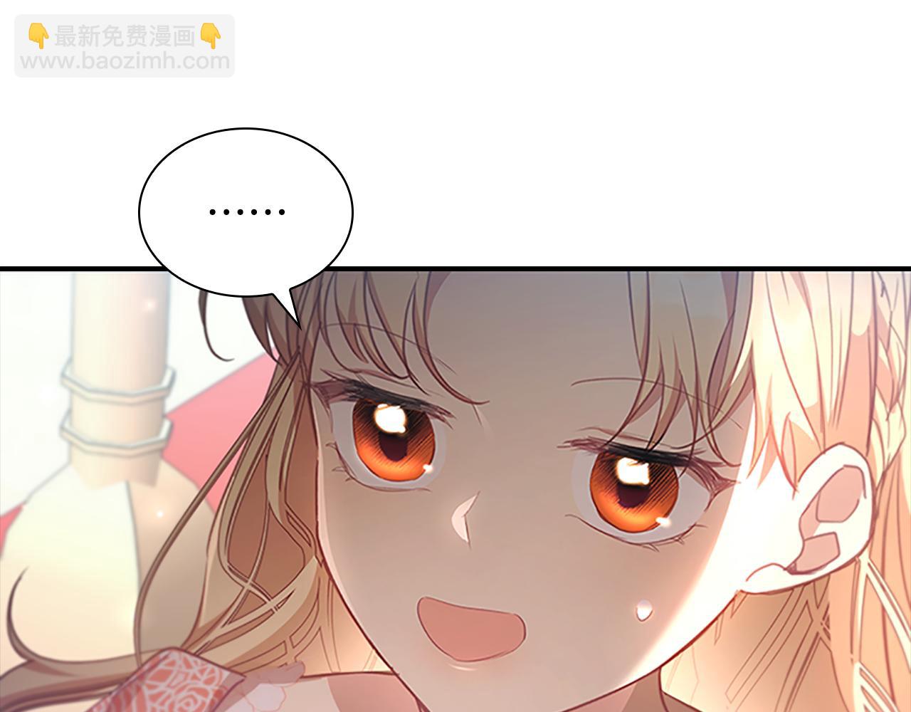 🍗奶萌魔力小公主 第123话 父子对决！ 第33页
