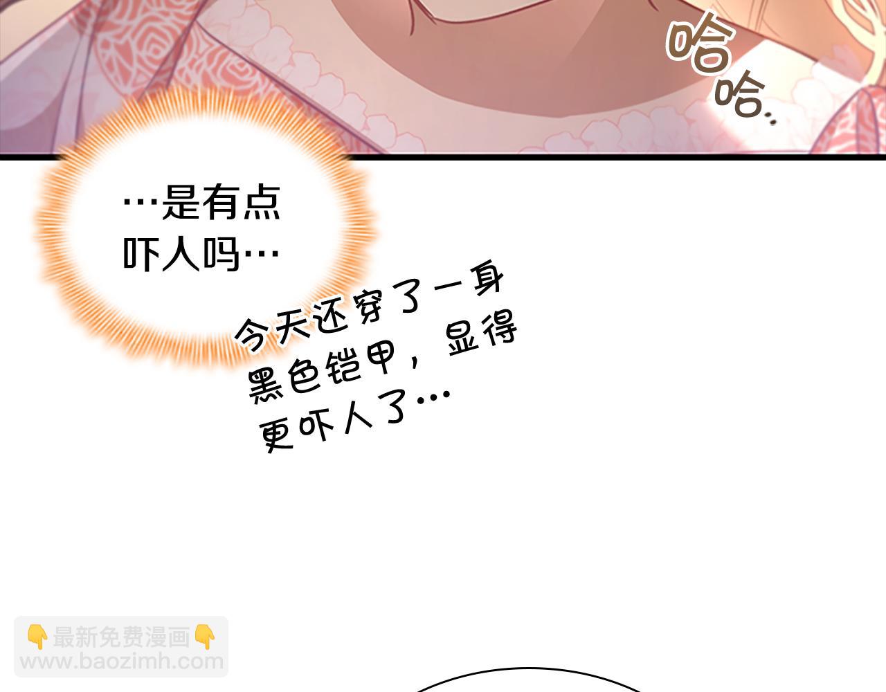 🍗奶萌魔力小公主 第123话 父子对决！ 第34页