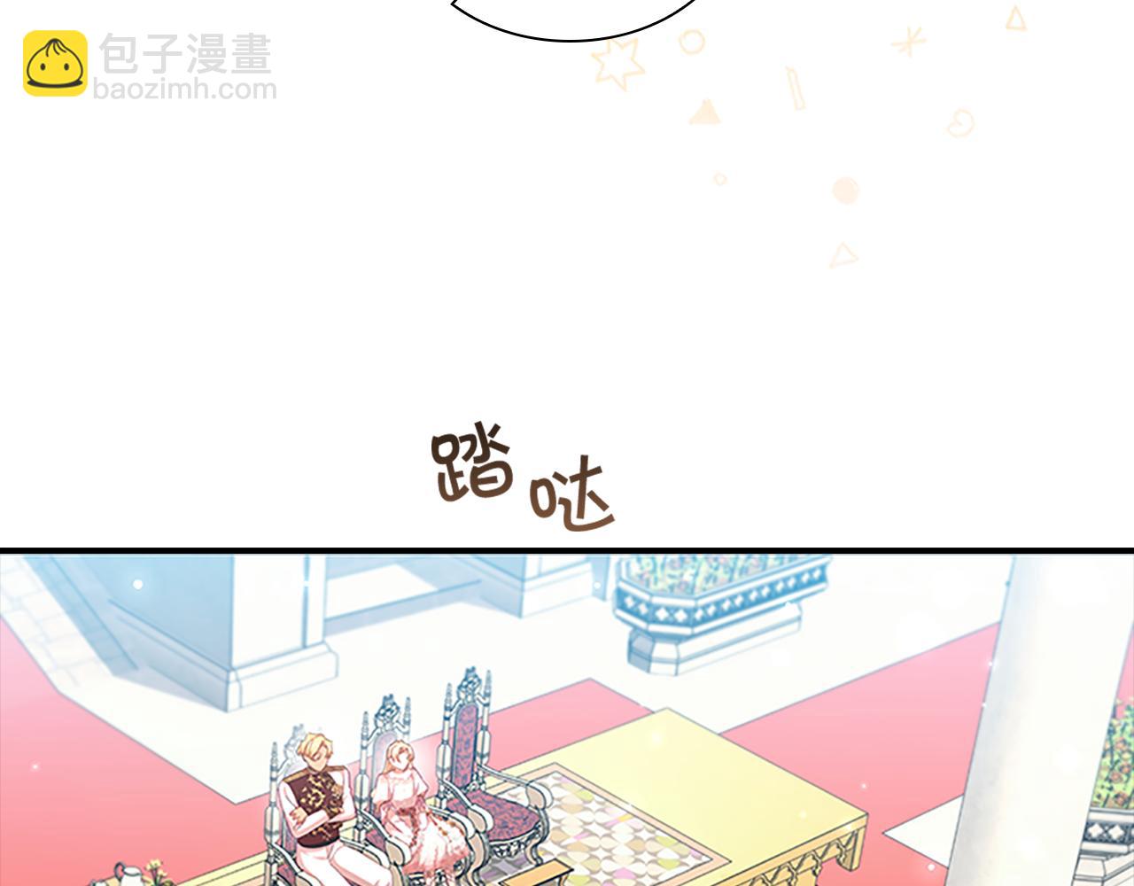 🍗奶萌魔力小公主 第123话 父子对决！ 第47页