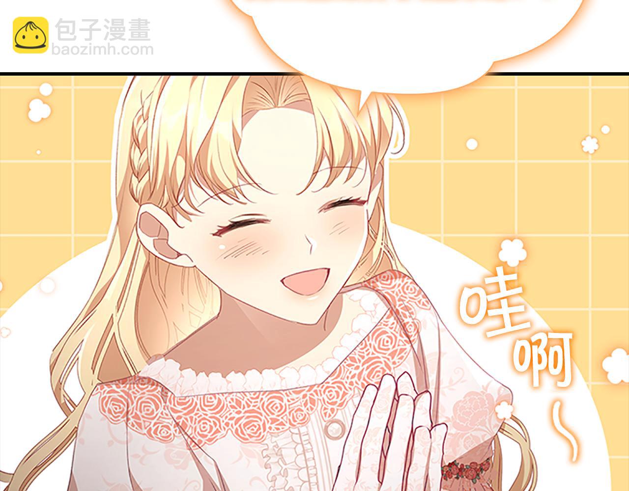 🍗奶萌魔力小公主 第123话 父子对决！ 第9页