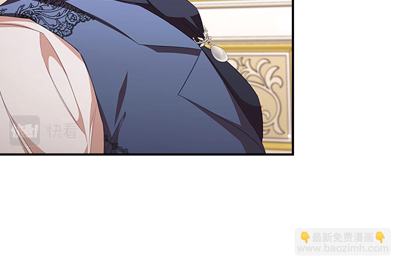 🍗奶萌魔力小公主 第127话 谁敢小瞧我？ 第15页