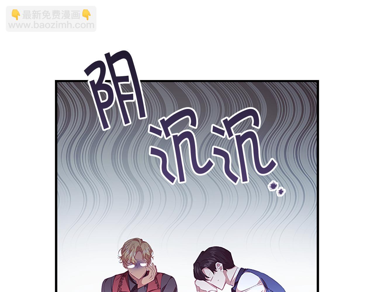 🍗奶萌魔力小公主 第127话 谁敢小瞧我？ 第25页