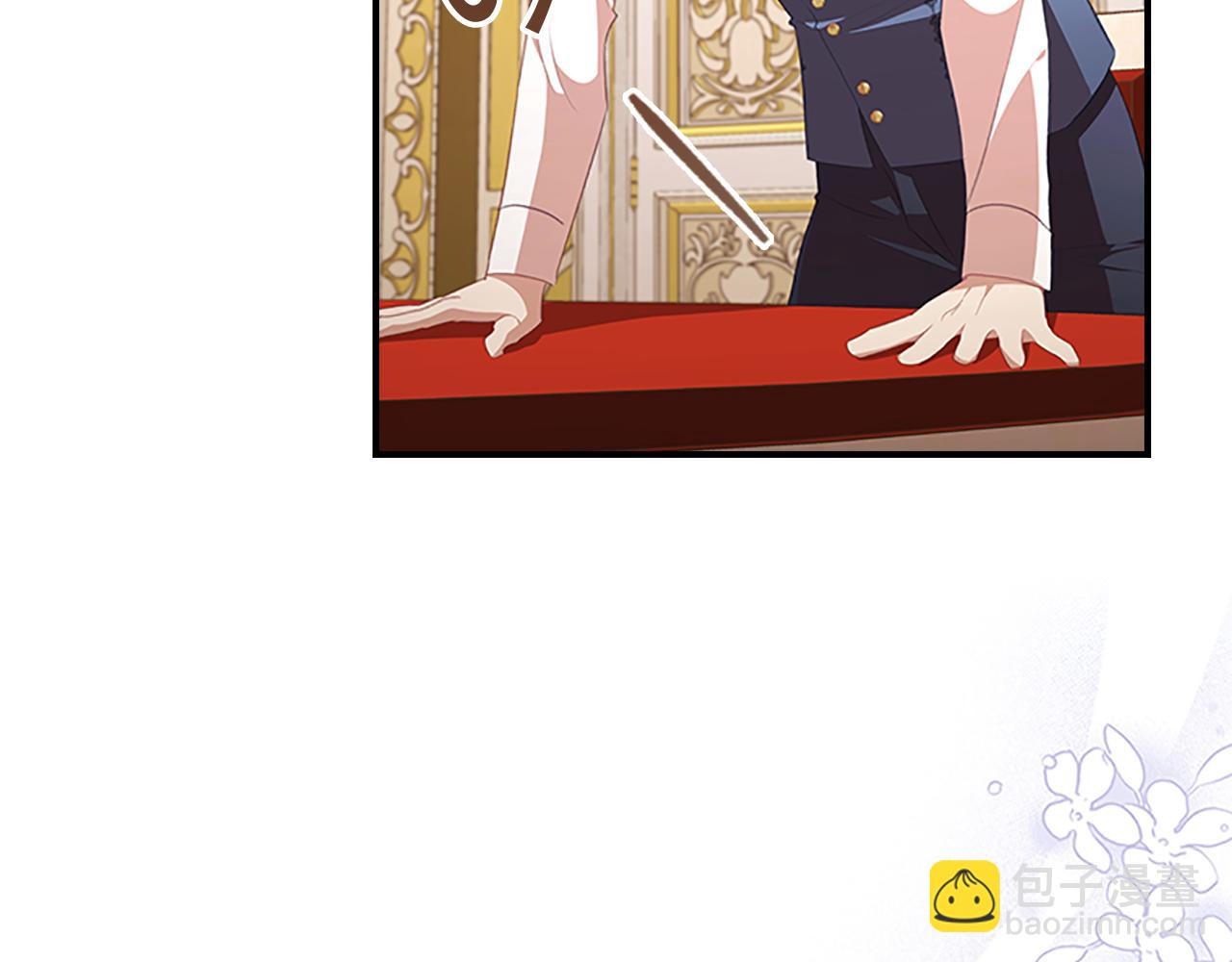 🍗奶萌魔力小公主 第127话 谁敢小瞧我？ 第28页