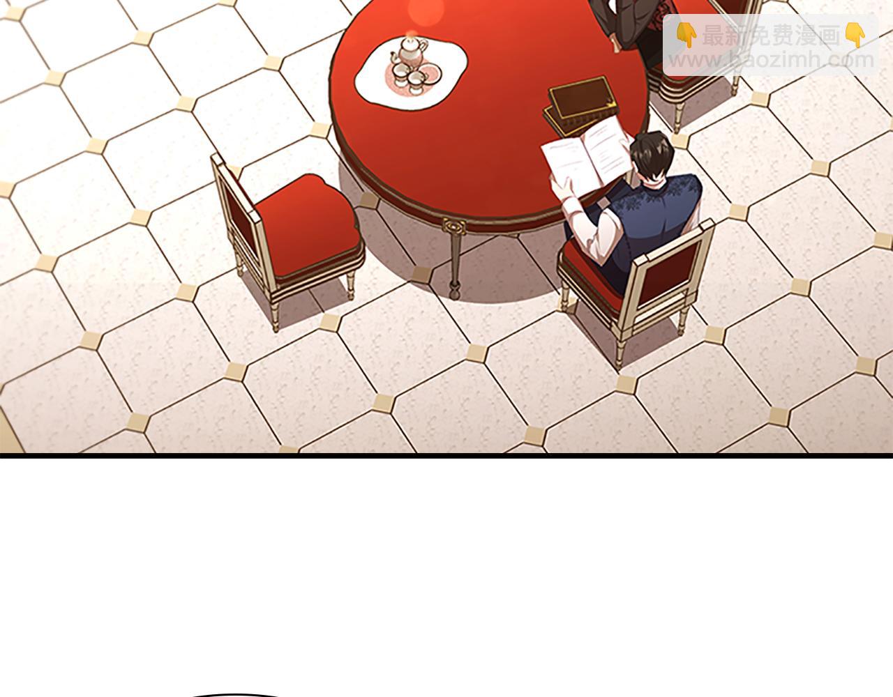 🍗奶萌魔力小公主 第127话 谁敢小瞧我？ 第3页