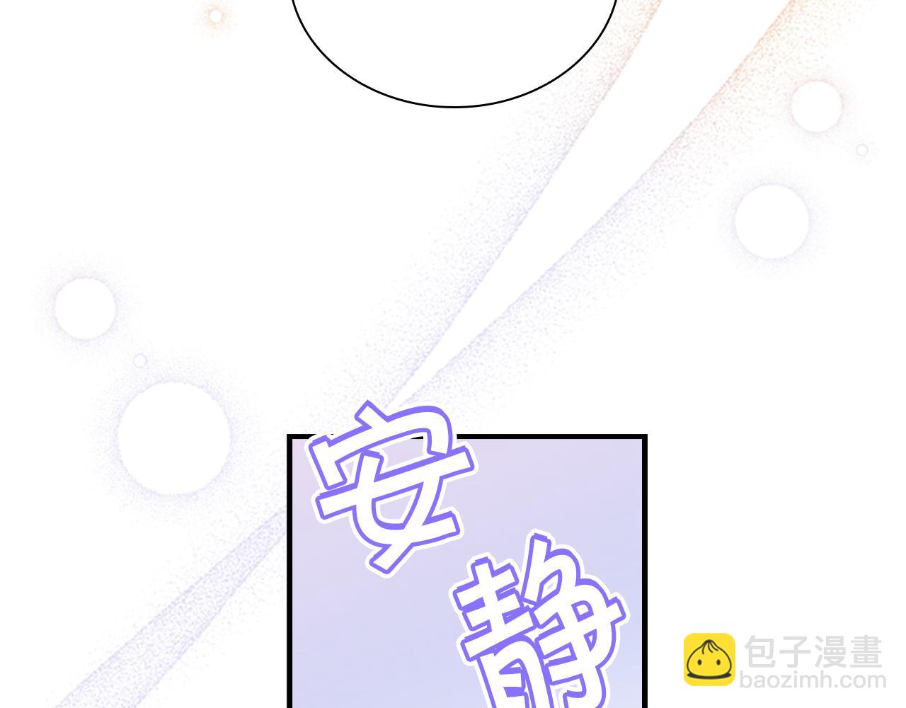 🍗奶萌魔力小公主 第127话 谁敢小瞧我？ 第36页