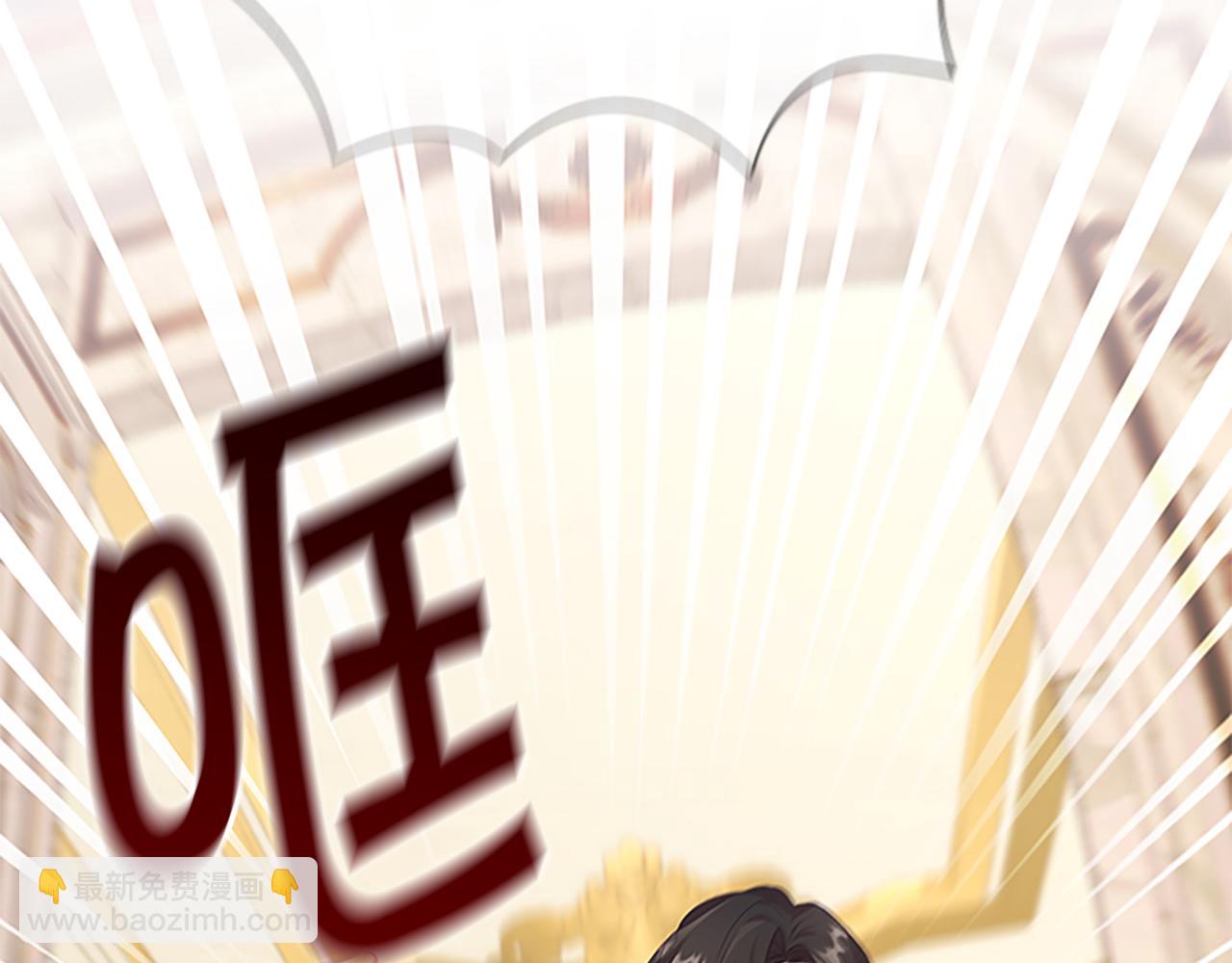 🍗奶萌魔力小公主 第127话 谁敢小瞧我？ 第40页