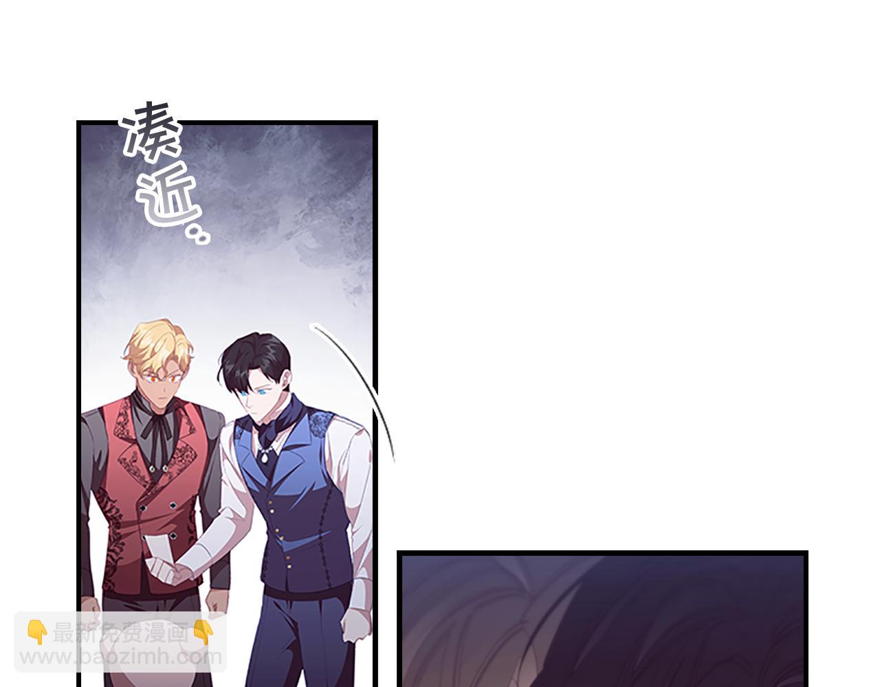 🍗奶萌魔力小公主 第127话 谁敢小瞧我？ 第45页
