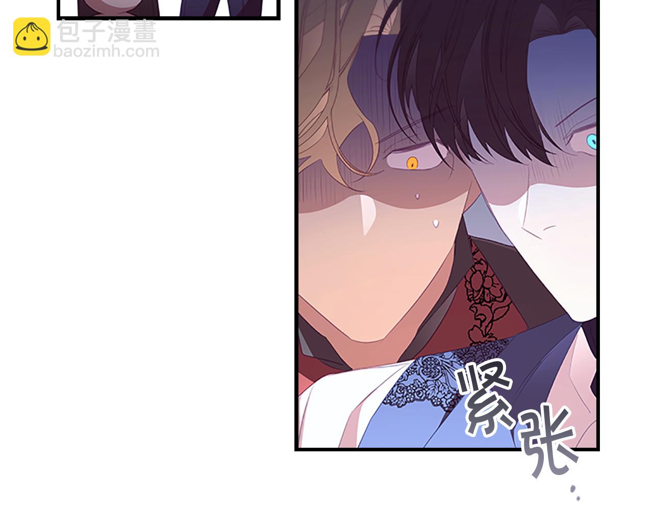 🍗奶萌魔力小公主 第127话 谁敢小瞧我？ 第46页