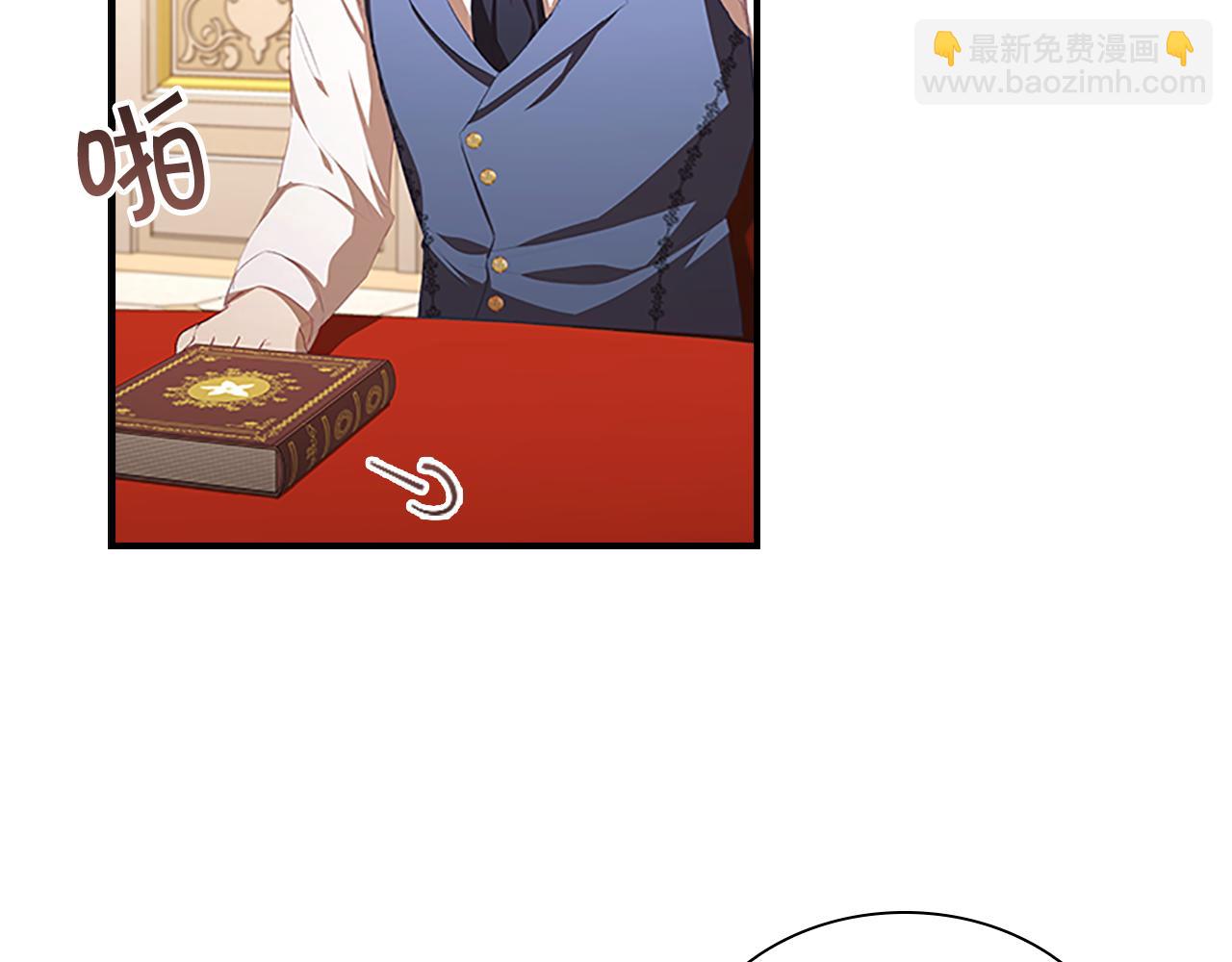 🍗奶萌魔力小公主 第127话 谁敢小瞧我？ 第5页