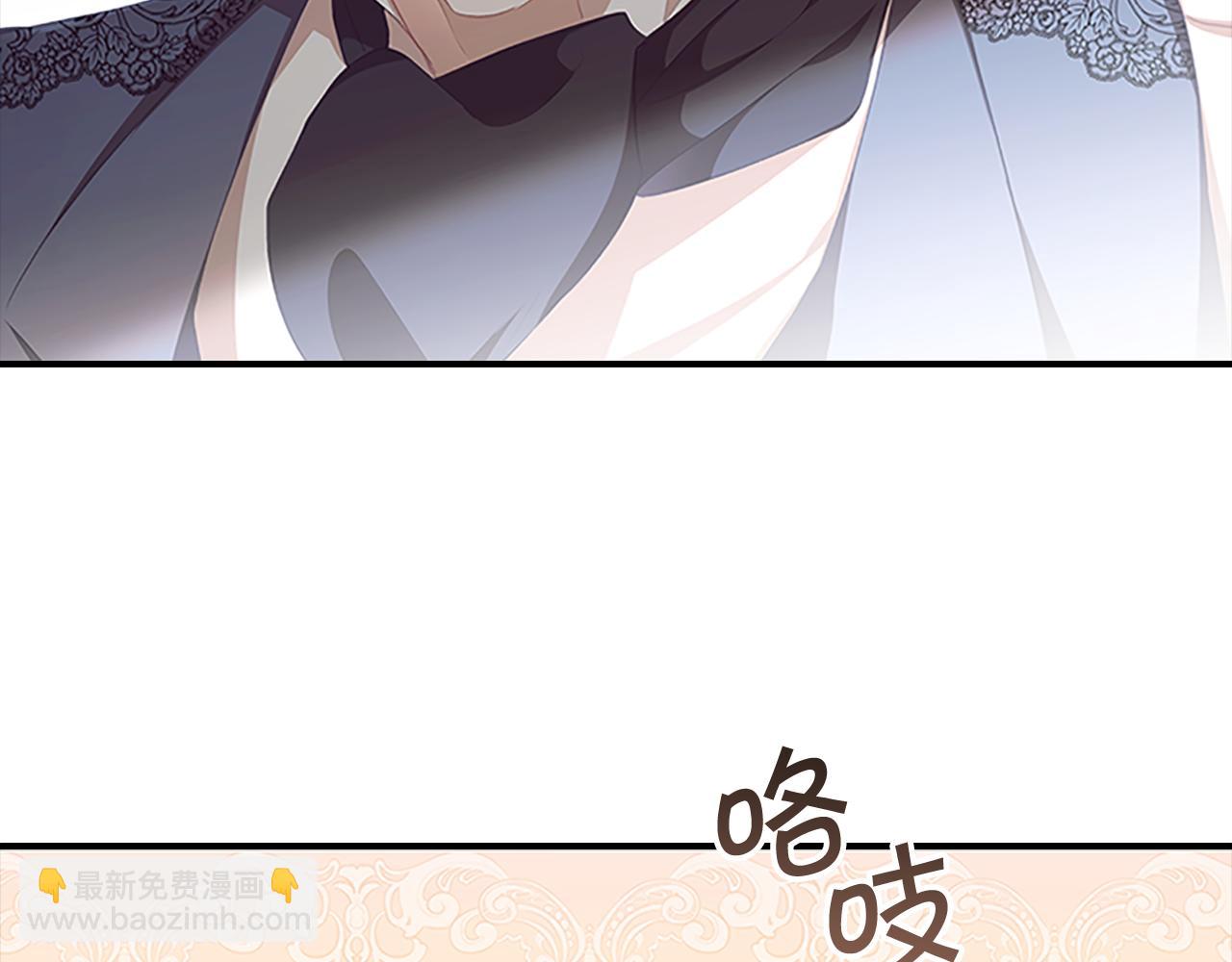 🍗奶萌魔力小公主 第127话 谁敢小瞧我？ 第7页