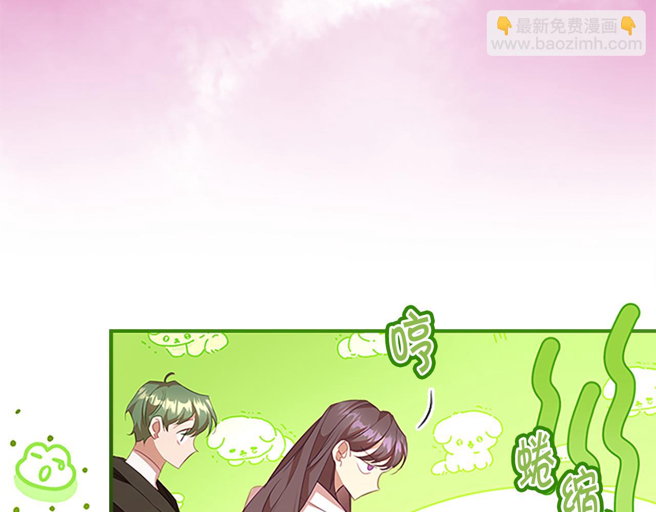 🍗奶萌魔力小公主 第129话 预言家出现了！ 第17页