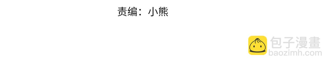 🍗奶萌魔力小公主 第129话 预言家出现了！ 第23页