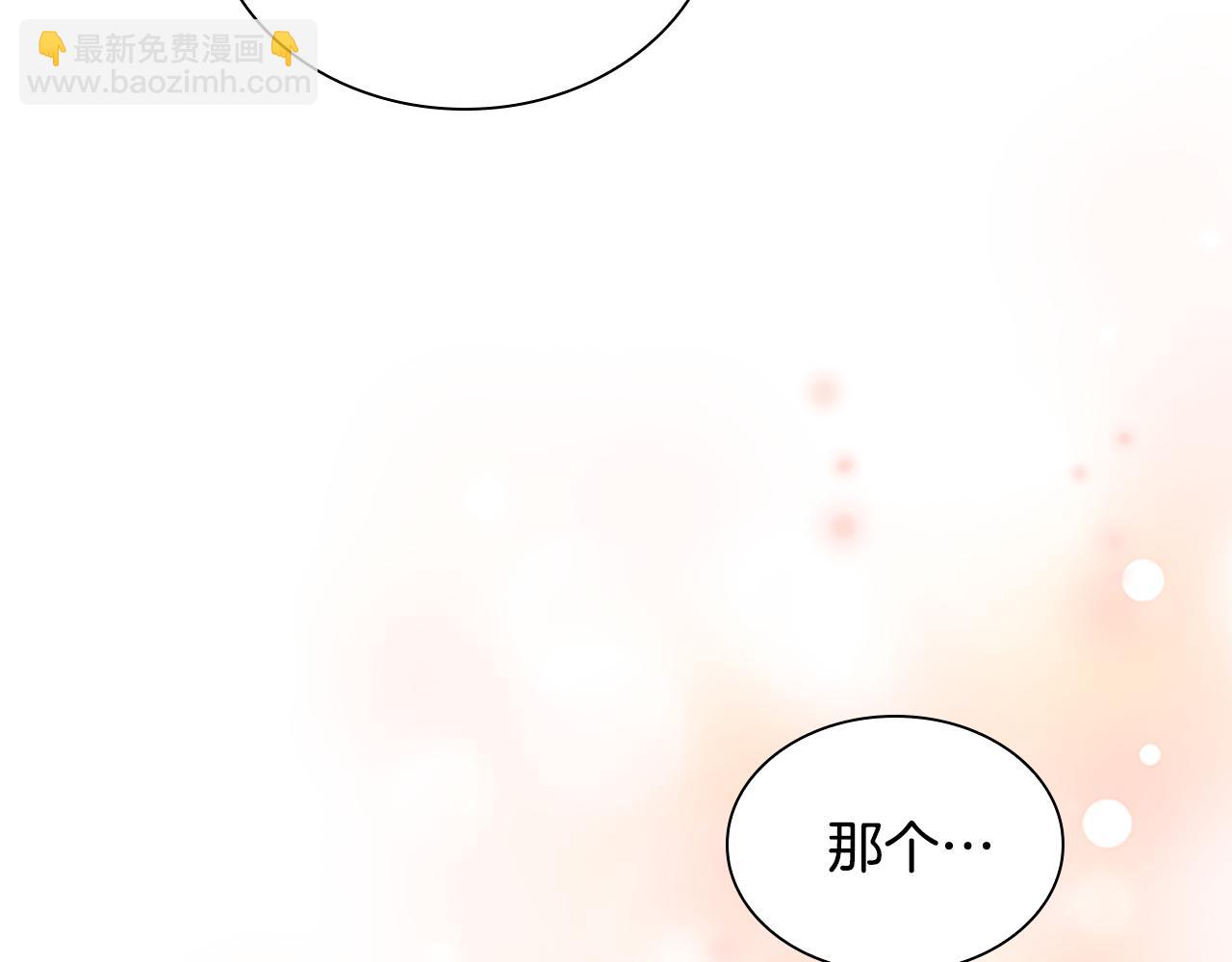 🍗奶萌魔力小公主 第129话 预言家出现了！ 第36页