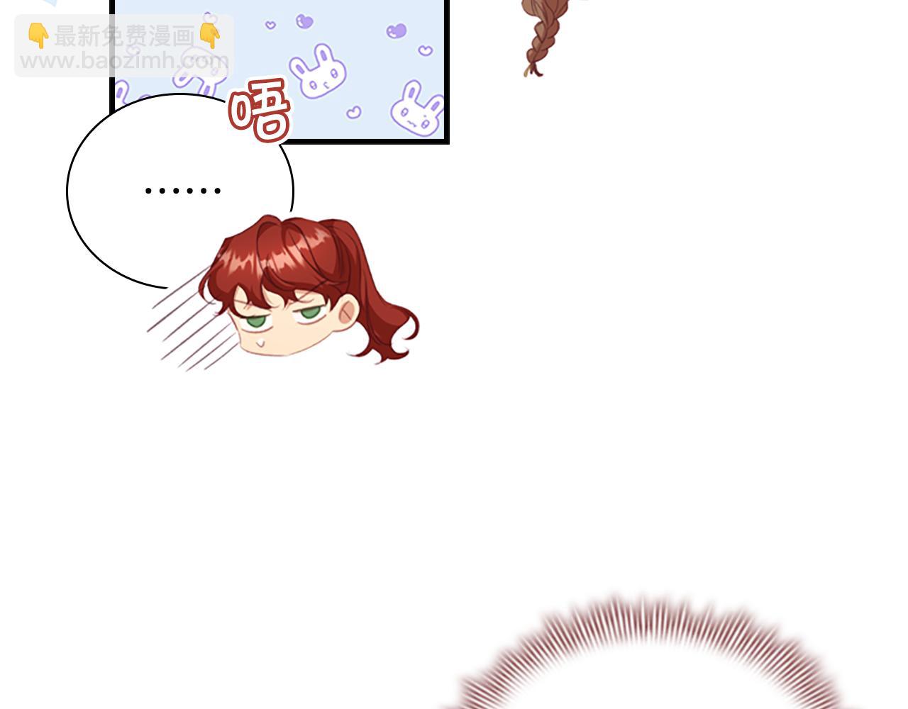 🍗奶萌魔力小公主 第131话 兄妹相见！ 第11页