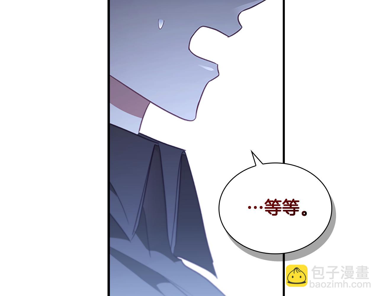 🍗奶萌魔力小公主 第131话 兄妹相见！ 第22页