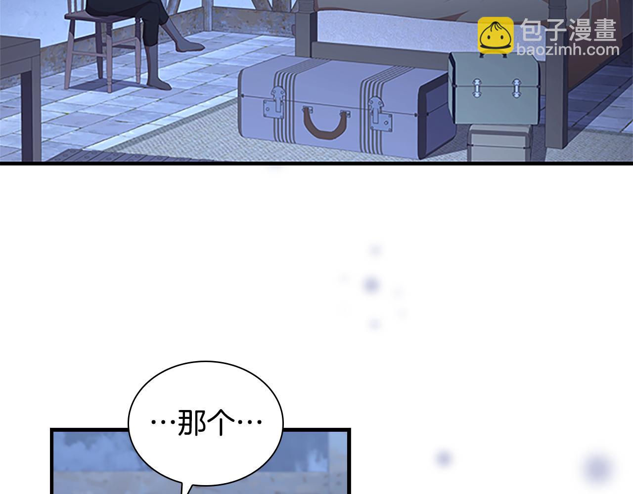 🍗奶萌魔力小公主 第131话 兄妹相见！ 第3页