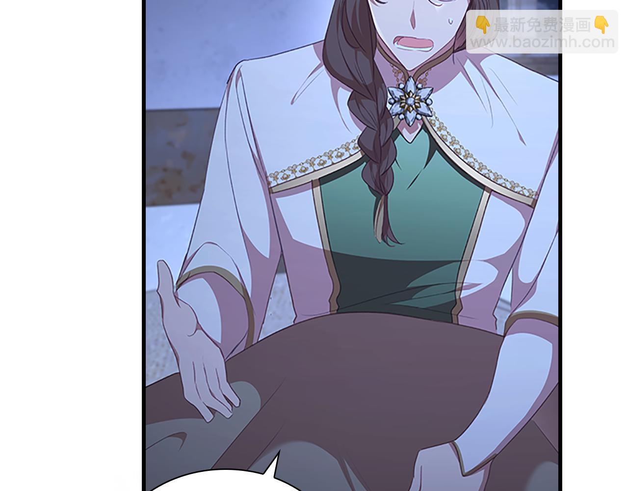 🍗奶萌魔力小公主 第131话 兄妹相见！ 第35页