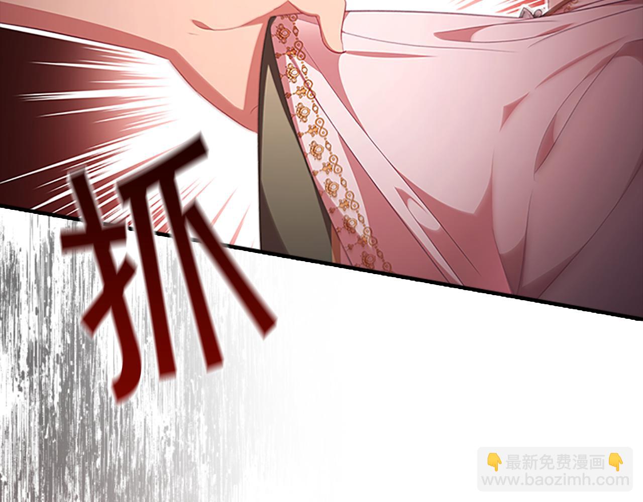 🍗奶萌魔力小公主 第131话 兄妹相见！ 第38页