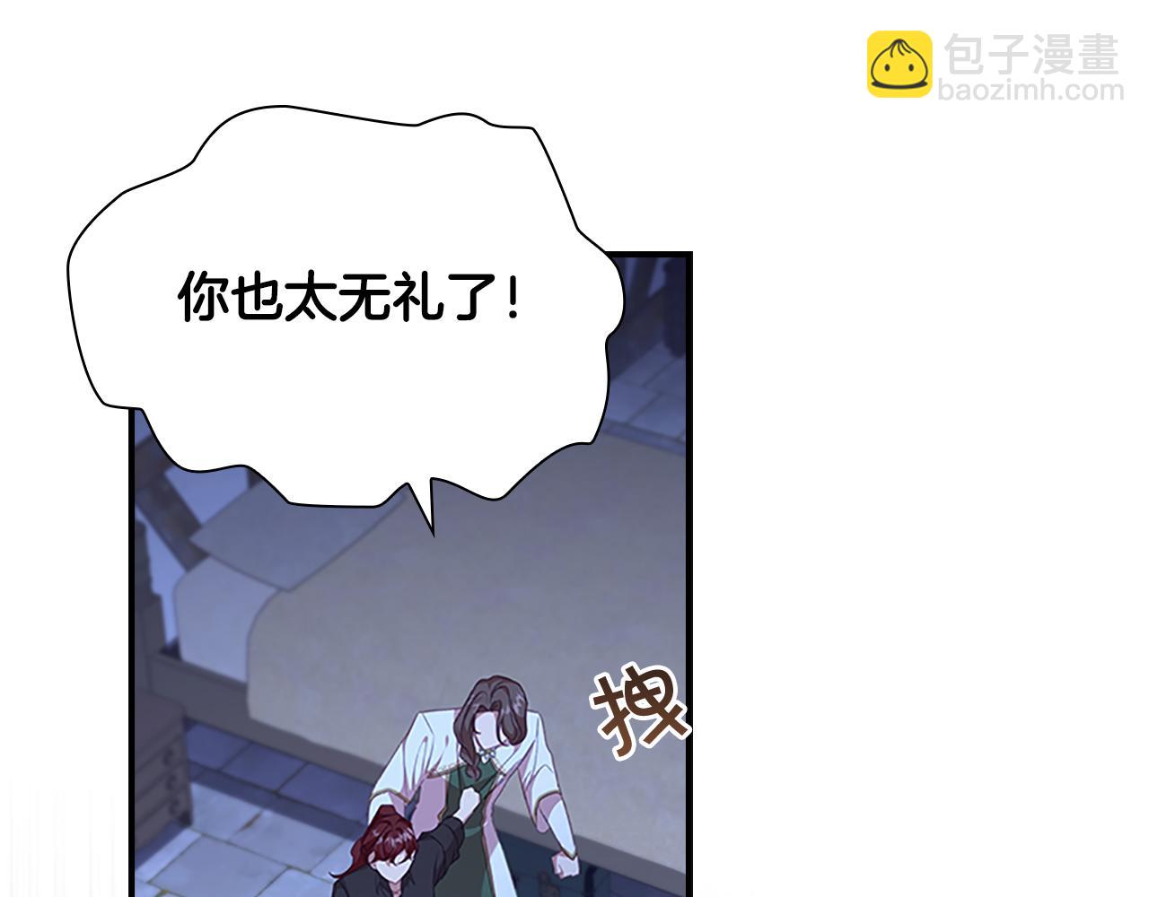 🍗奶萌魔力小公主 第131话 兄妹相见！ 第42页