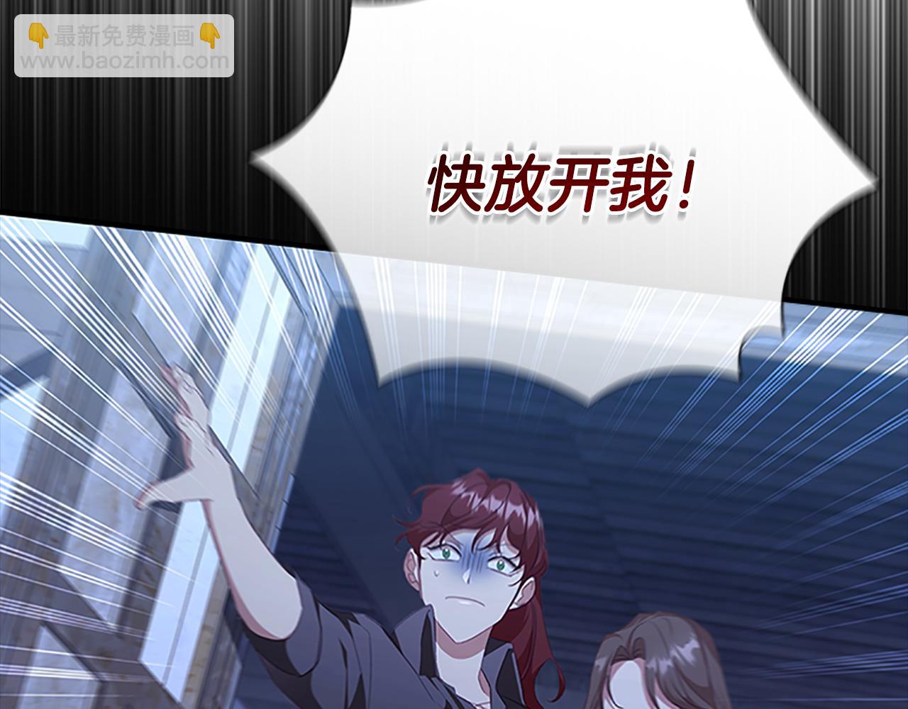 🍗奶萌魔力小公主 第131话 兄妹相见！ 第44页