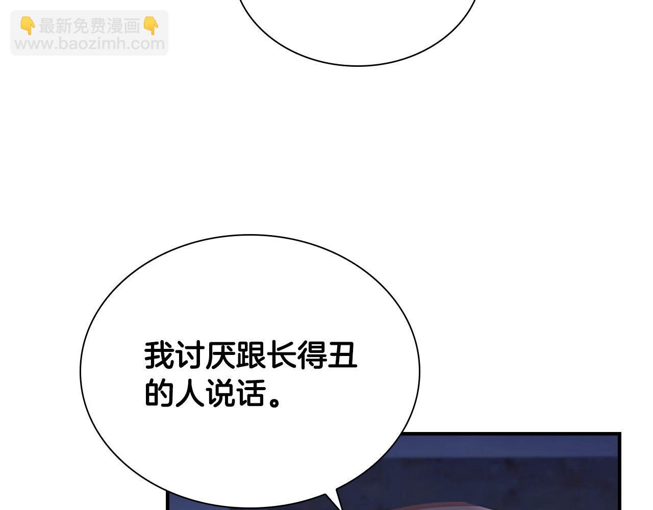 🍗奶萌魔力小公主 第131话 兄妹相见！ 第5页