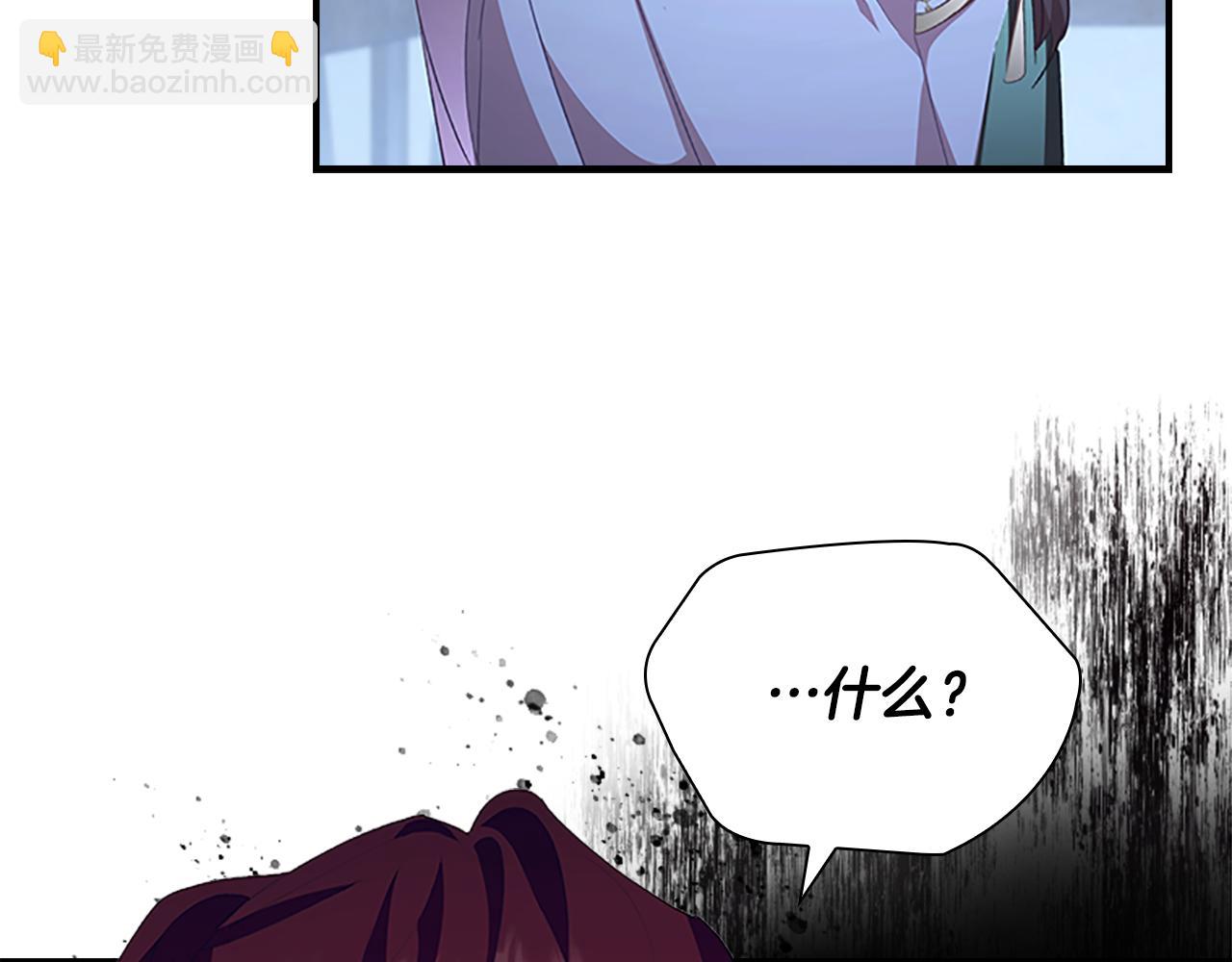 🍗奶萌魔力小公主 第131话 兄妹相见！ 第7页