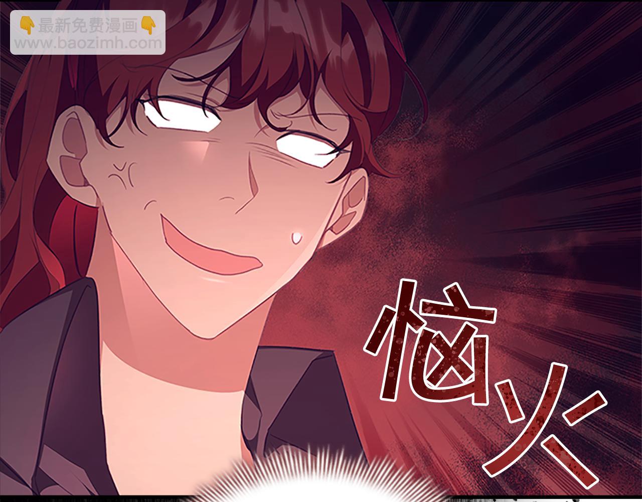 🍗奶萌魔力小公主 第131话 兄妹相见！ 第8页