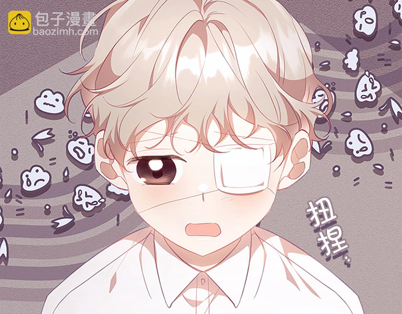 🍗奶萌魔力小公主 第133话 身世可怜 第11页