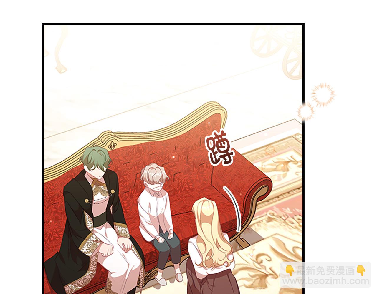 🍗奶萌魔力小公主 第133话 身世可怜 第16页