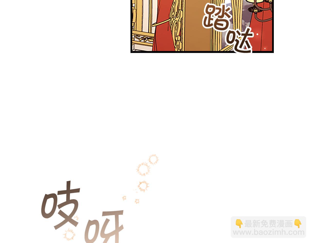 🍗奶萌魔力小公主 第133话 身世可怜 第3页