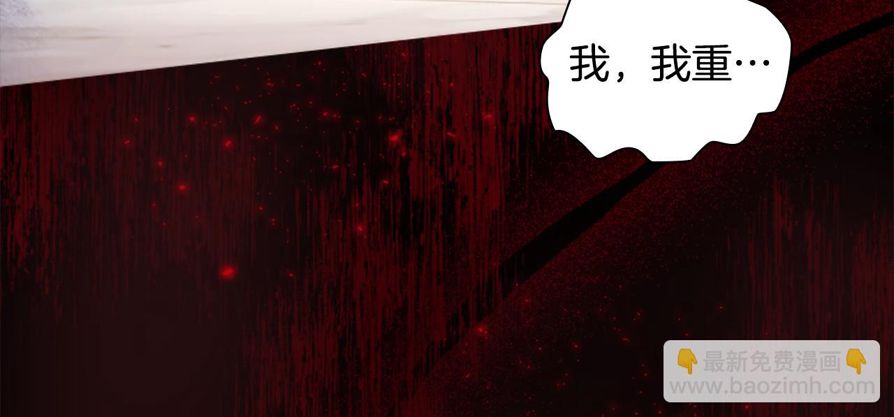 🍗奶萌魔力小公主 第133话 身世可怜 第30页