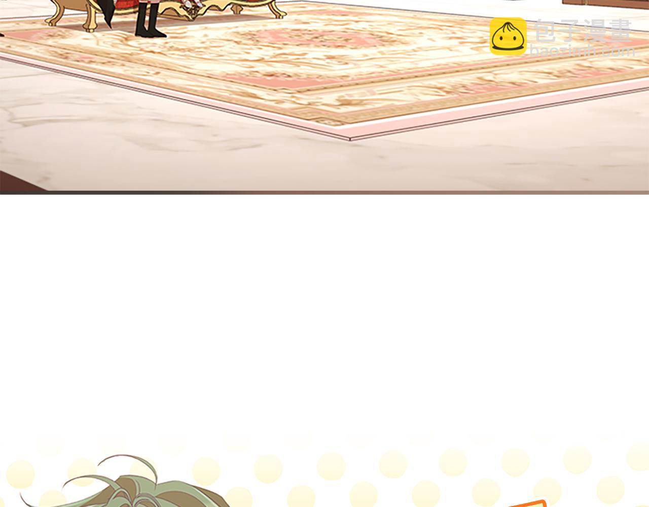 🍗奶萌魔力小公主 第133话 身世可怜 第5页
